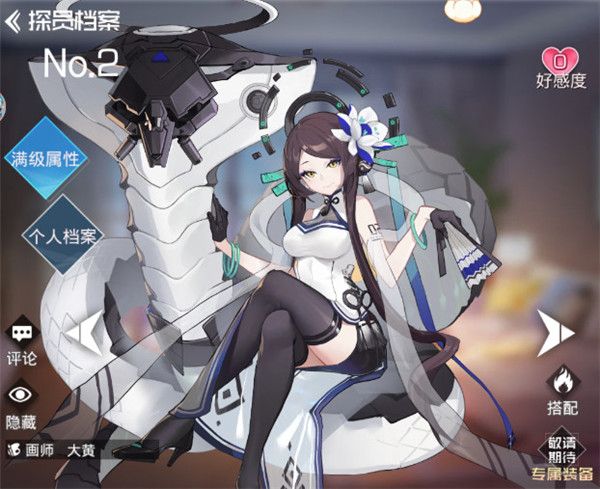 双生幻想应用宝版下载-双生幻想应用宝渠道服客户端下载 v6.6.118安卓版