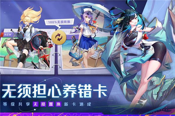 双生幻想应用宝版下载-双生幻想应用宝渠道服客户端下载 v6.6.118安卓版