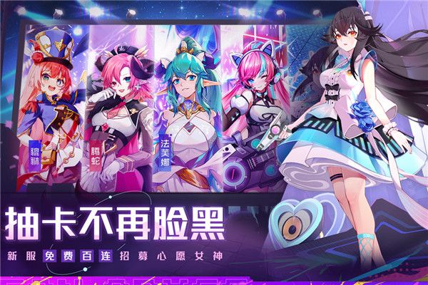 双生幻想应用宝版下载-双生幻想应用宝渠道服客户端下载 v6.6.118安卓版