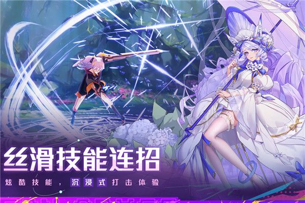 双生幻想应用宝版下载-双生幻想应用宝渠道服客户端下载 v6.6.118安卓版