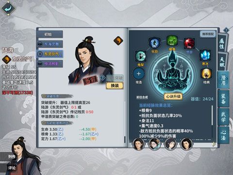 汉家江湖百度版下载-汉家江湖百度客户端下载 v2.9.0安卓版