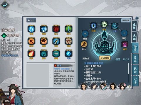 汉家江湖百度版下载-汉家江湖百度客户端下载 v2.9.0安卓版