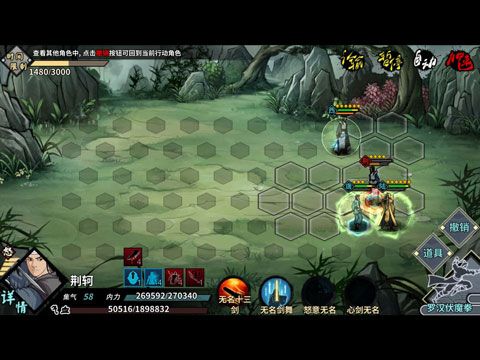 汉家江湖百度版下载-汉家江湖百度客户端下载 v2.9.0安卓版