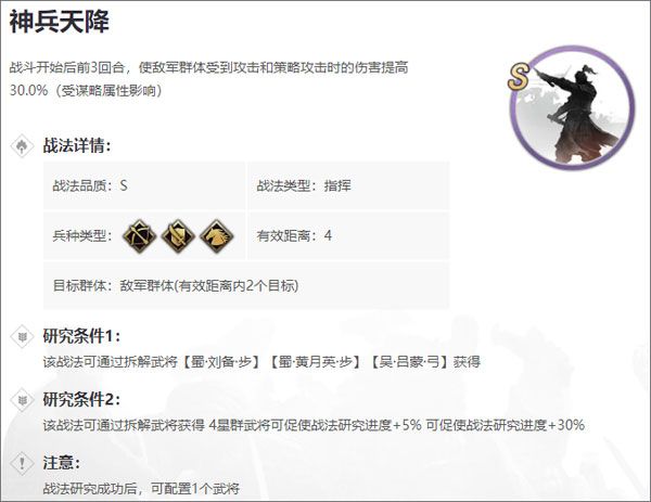 率土之滨taptap版下载-率土之滨taptap客户端下载 v6.2.4安卓版