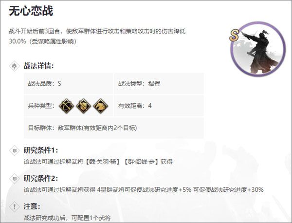 率土之滨taptap版下载-率土之滨taptap客户端下载 v6.2.4安卓版