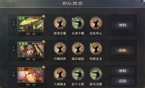 率土之滨taptap版下载-率土之滨taptap客户端下载 v6.2.4安卓版