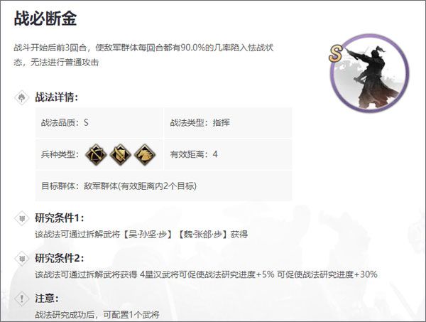 率土之滨taptap版下载-率土之滨taptap客户端下载 v6.2.4安卓版