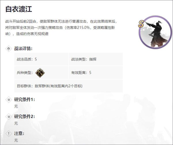 率土之滨taptap版下载-率土之滨taptap客户端下载 v6.2.4安卓版
