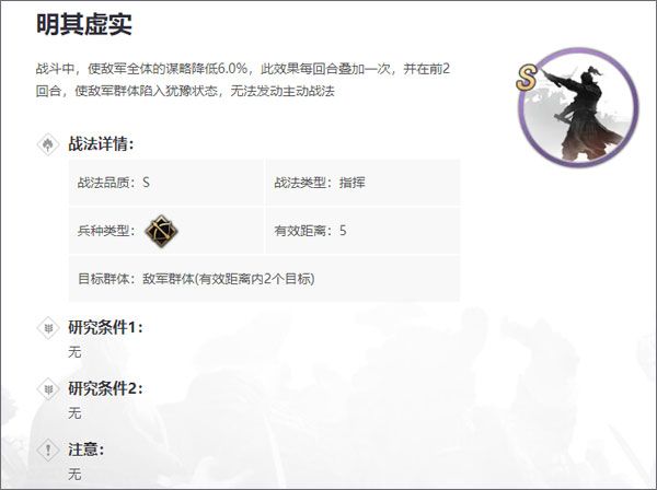 率土之滨taptap版下载-率土之滨taptap客户端下载 v6.2.4安卓版