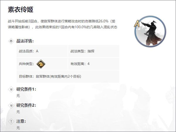 率土之滨taptap版下载-率土之滨taptap客户端下载 v6.2.4安卓版