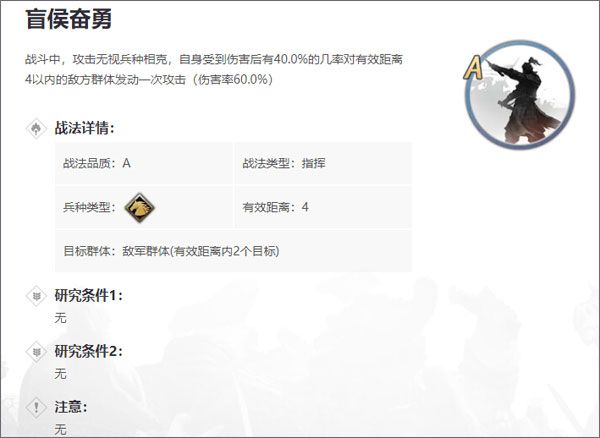 率土之滨taptap版下载-率土之滨taptap客户端下载 v6.2.4安卓版