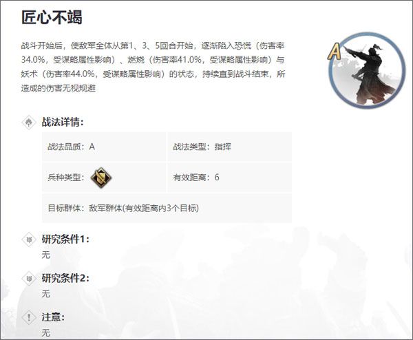 率土之滨taptap版下载-率土之滨taptap客户端下载 v6.2.4安卓版