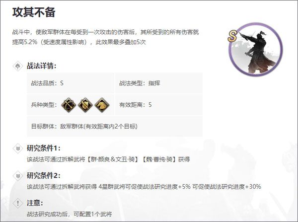 率土之滨taptap版下载-率土之滨taptap客户端下载 v6.2.4安卓版