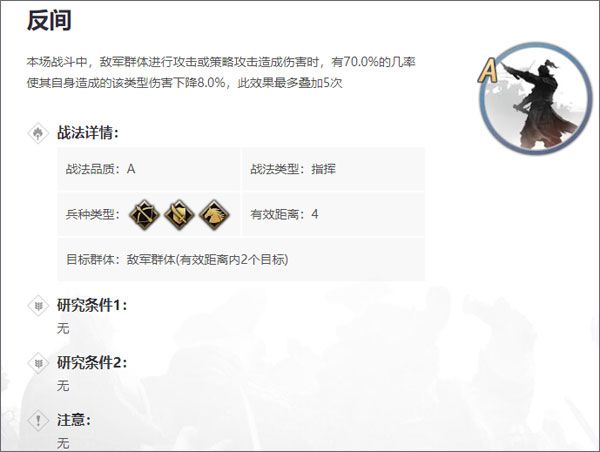 率土之滨taptap版下载-率土之滨taptap客户端下载 v6.2.4安卓版
