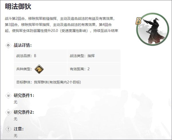 率土之滨taptap版下载-率土之滨taptap客户端下载 v6.2.4安卓版
