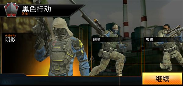 狙击先锋中文版下载安装-狙击先锋2023最新版下载 v11.8安卓版