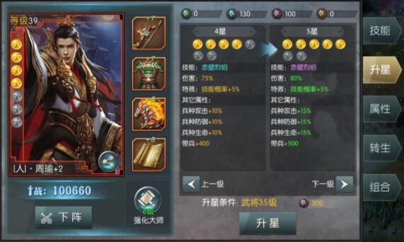 国战来了折扣端下载-国战来了折扣版下载 v3.9.9.2安卓版