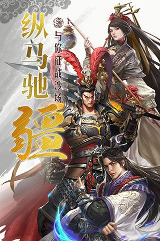 国战来了折扣端下载-国战来了折扣版下载 v3.9.9.2安卓版