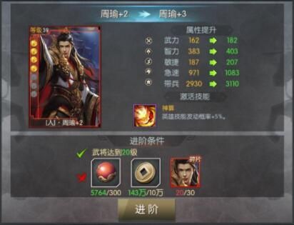 国战来了折扣端下载-国战来了折扣版下载 v3.9.9.2安卓版