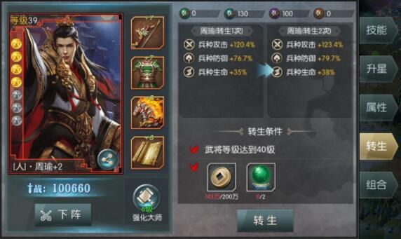 国战来了折扣端下载-国战来了折扣版下载 v3.9.9.2安卓版