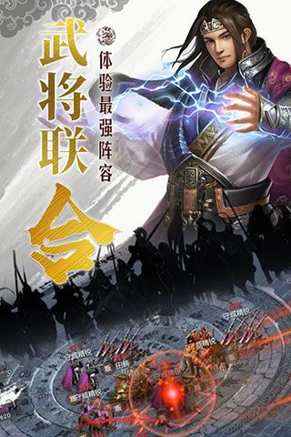 国战来了折扣端下载-国战来了折扣版下载 v3.9.9.2安卓版