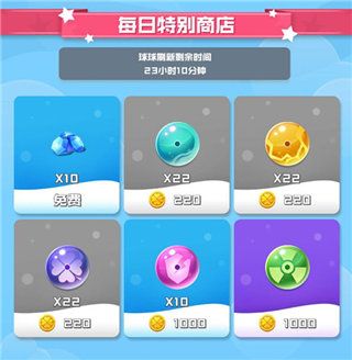 球球英雄测试服官方版下载-球球英雄体验服正版下载 v1.9.1.6安卓版