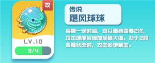 球球英雄测试服官方版下载-球球英雄体验服正版下载 v1.9.1.6安卓版