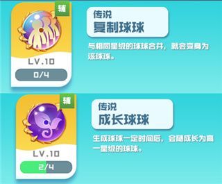 球球英雄测试服官方版下载-球球英雄体验服正版下载 v1.9.1.6安卓版