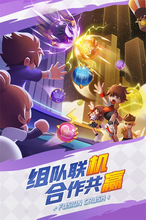 球球英雄测试服官方版下载-球球英雄体验服正版下载 v1.9.1.6安卓版