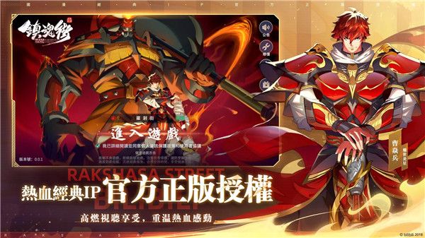 镇魂街破晓手游下载安装正版-镇魂街破晓最新版本下载 v0.1.6安卓版