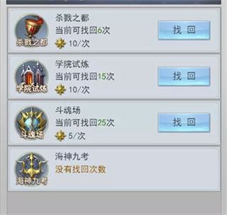 斗罗大陆vivo版下载-斗罗大陆vivo渠道服下载 v9.6.3安卓版