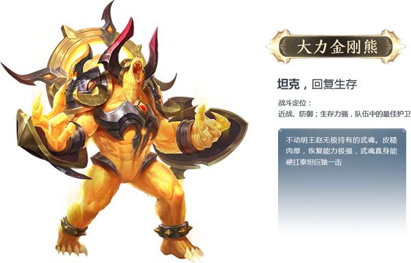 斗罗大陆vivo版下载-斗罗大陆vivo渠道服下载 v9.6.3安卓版