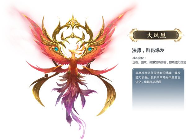 斗罗大陆vivo版下载-斗罗大陆vivo渠道服下载 v9.6.3安卓版