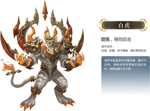 斗罗大陆vivo版下载-斗罗大陆vivo渠道服下载 v9.6.3安卓版