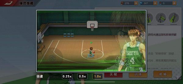 灌篮高手台服下载-灌篮高手台湾版下载 v22.0.0安卓版