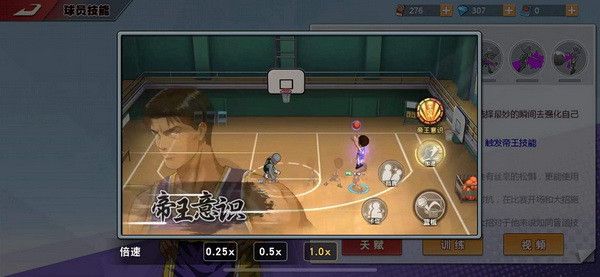 灌篮高手台服下载-灌篮高手台湾版下载 v22.0.0安卓版