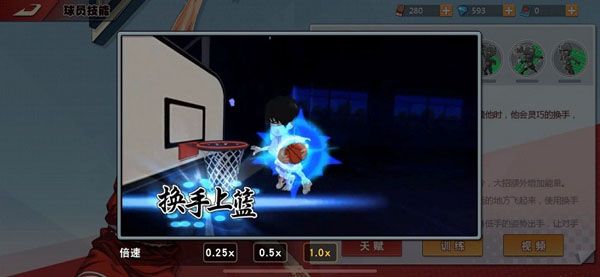 灌篮高手台服下载-灌篮高手台湾版下载 v22.0.0安卓版