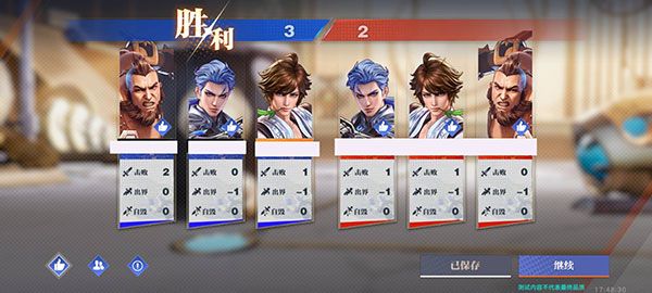 王者荣耀代号破晓手游下载安装-代号破晓官方正版下载 v1.104.265安卓版