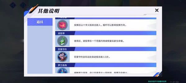 王者荣耀代号破晓手游下载安装-代号破晓官方正版下载 v1.104.265安卓版