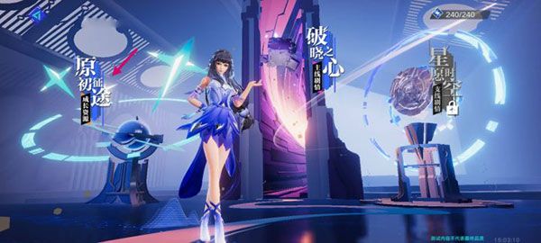 王者荣耀代号破晓手游下载安装-代号破晓官方正版下载 v1.104.265安卓版