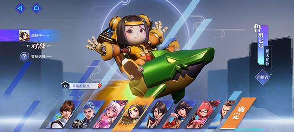王者荣耀代号破晓手游下载安装-代号破晓官方正版下载 v1.104.265安卓版