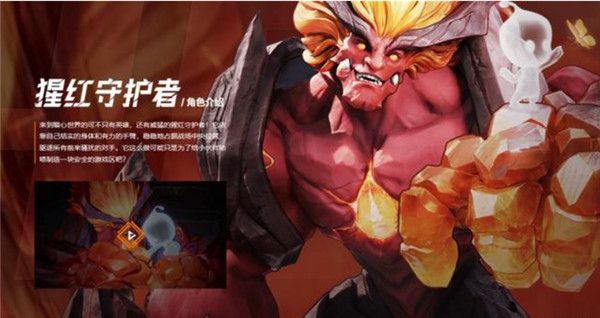 王者荣耀代号破晓手游下载安装-代号破晓官方正版下载 v1.104.265安卓版