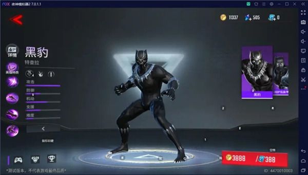 漫威超级战争华为版下载-漫威超级战争手游华为账号版渠道服下载 v3.22.0安卓版