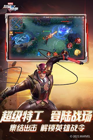 漫威超级战争华为版下载-漫威超级战争手游华为账号版渠道服下载 v3.22.0安卓版