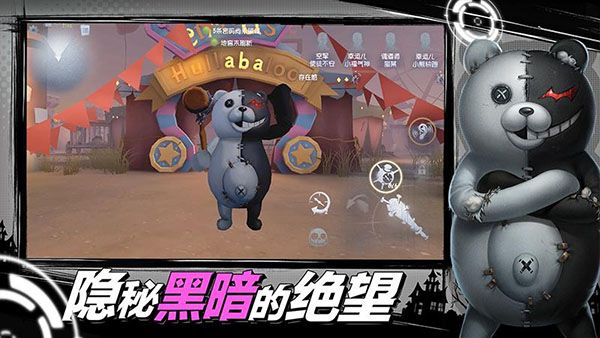 第五人格体验服下载安装最新版-第五人格体验服下载安装 v1.5.95安卓版