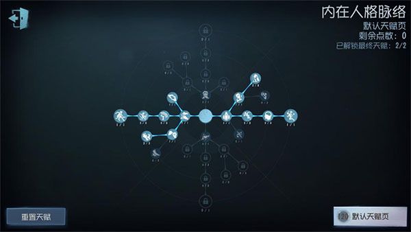 第五人格体验服下载安装最新版-第五人格体验服下载安装 v1.5.95安卓版