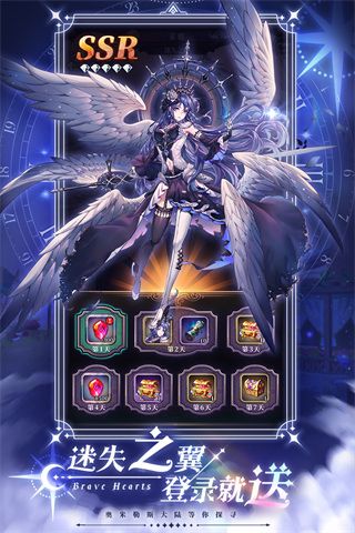 绯石之心手游下载-绯石之心官方版下载 v1.4.3安卓版