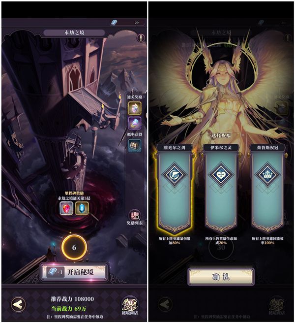 绯石之心手游下载-绯石之心官方版下载 v1.4.3安卓版