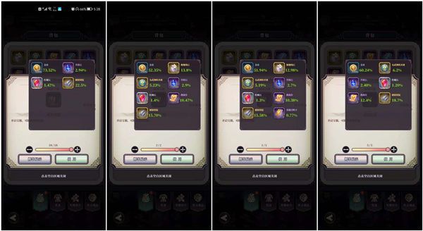 绯石之心手游下载-绯石之心官方版下载 v1.4.3安卓版