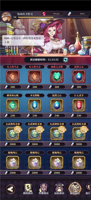 绯石之心手游下载-绯石之心官方版下载 v1.4.3安卓版